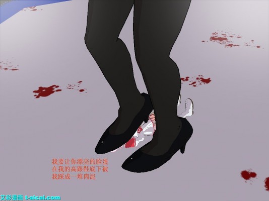 MMD女女长篇暴力踩踏漫画连续剧《小雨日记》（留学日本的中国女生小雨） G-210526-8