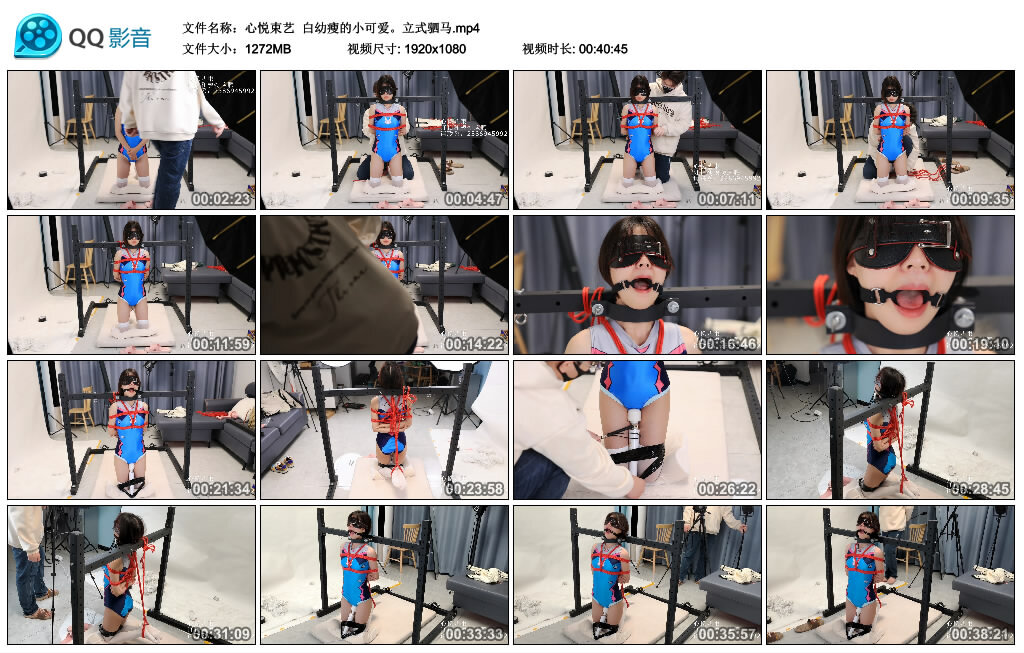 【心悦束艺】白幼瘦的小可爱。立式驷马-HD绳艺资源网