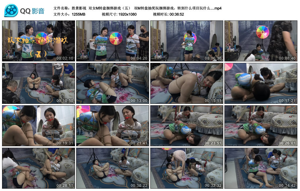 【胜景影视】双女M转盘捆绑游戏（五）-HD绳艺资源网