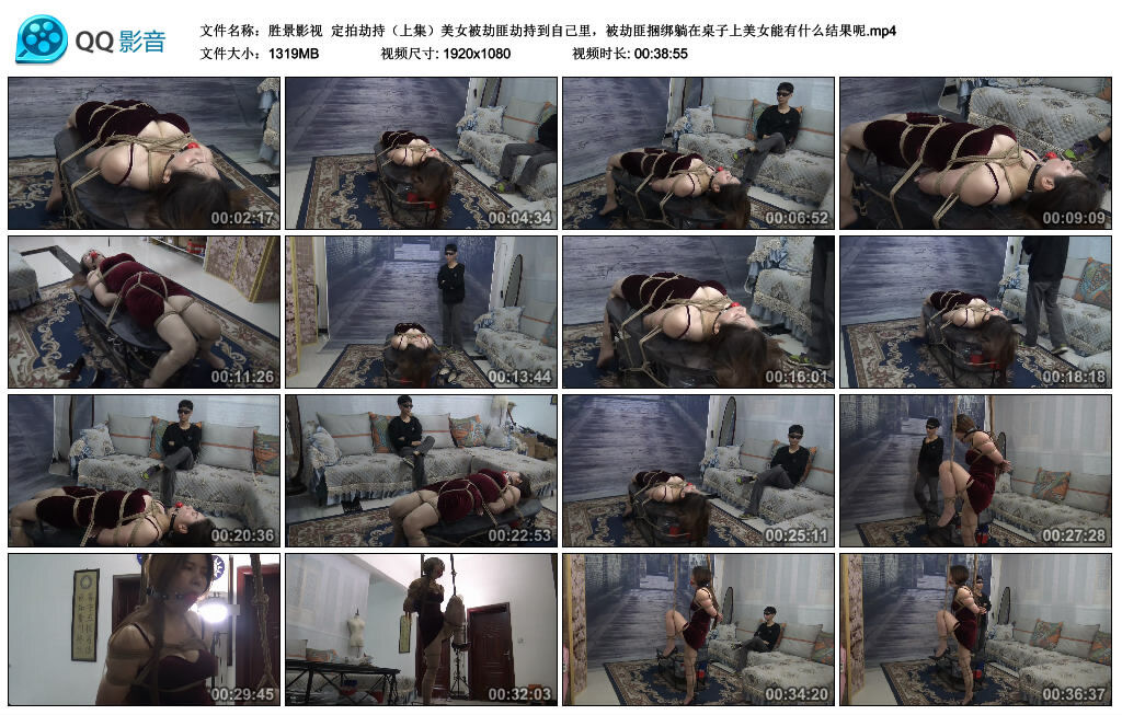 【胜景影视】定拍劫持（上集）-HD绳艺资源网