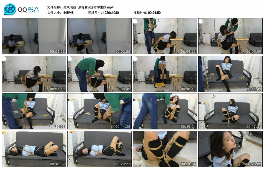 【美束映画】黑棉袜jk短裙学生妹-HD绳艺资源网