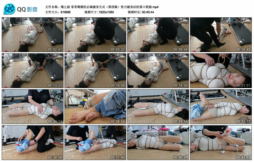 【绳之韵】菲菲绳模的正确健身方式（第四集）努力健身后的重口奖励-HD绳艺资源网