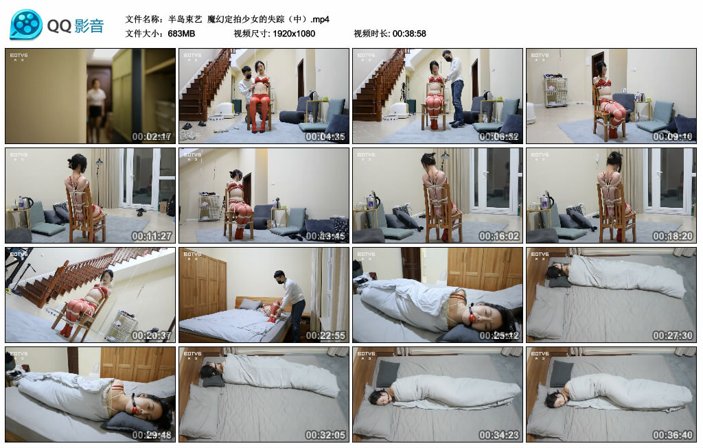 【半岛束艺】魔幻定拍少女的失踪（中）-HD绳艺资源网