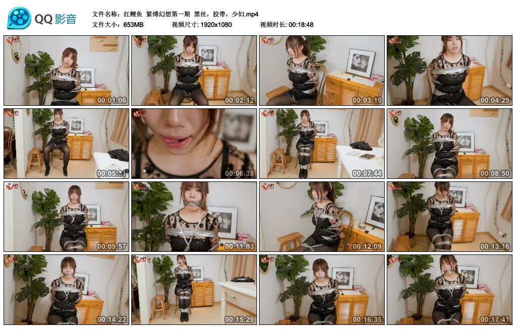 【红鲤鱼】紧缚幻想第一期-HD绳艺资源网