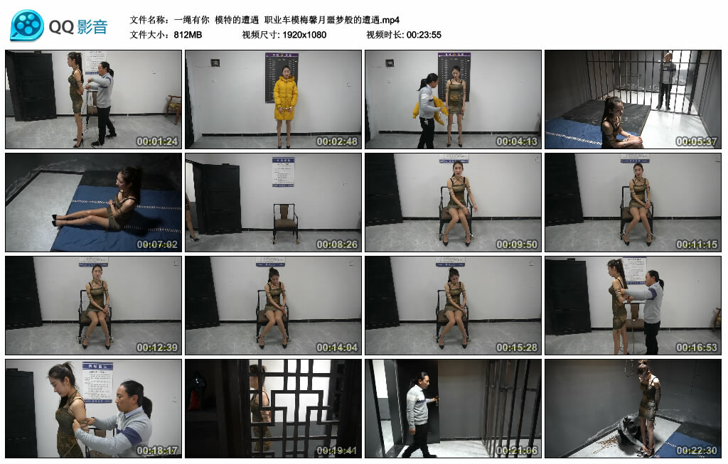 【一绳有你】模特的遭遇 职业车模梅馨月噩梦般的遭遇-HD绳艺资源网