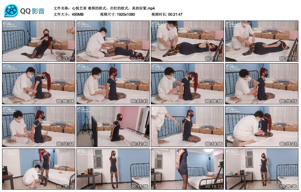 【心悦艺束】难得的欧式，并肘的欧式，真的好紧-HD绳艺资源网