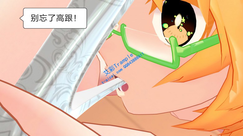 漫画 老师的踩虐2 G-200403-7