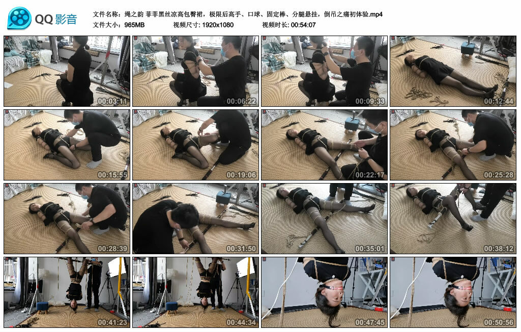 【绳之韵】菲菲黑丝凉高包臀裙，极限后高手、口球、固定棒、分腿悬挂，倒吊之痛初体验-HD绳艺资源网