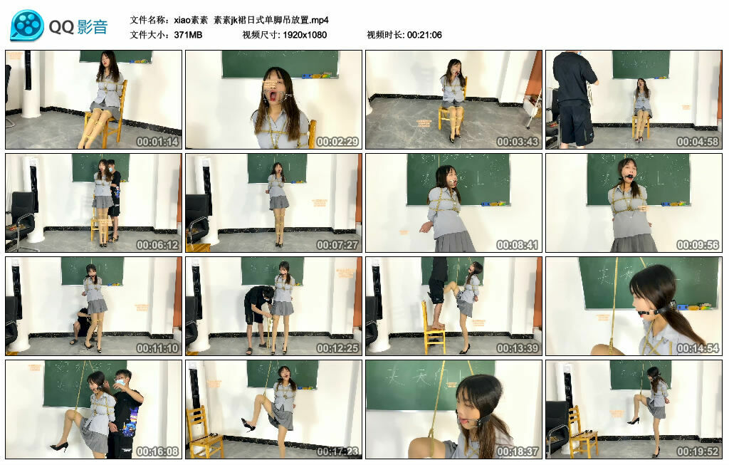 【xiao素素】素素jk裙日式单脚吊放置-HD绳艺资源网