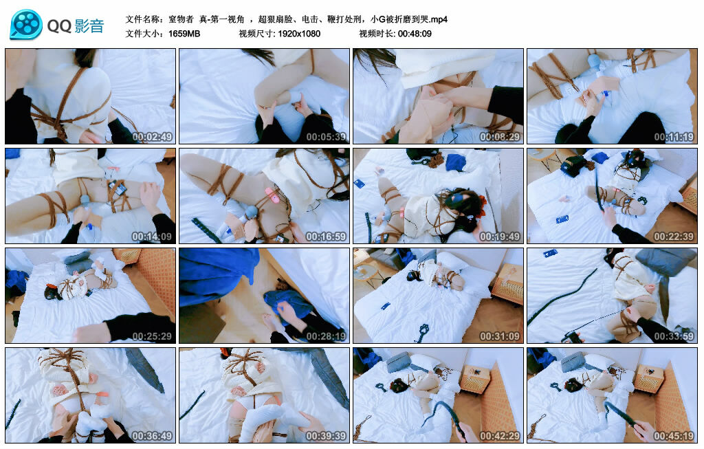 【窒物者】真-第一视角 ，超狠扇脸、电击、鞭打处刑，小G被折磨到哭-HD绳艺资源网