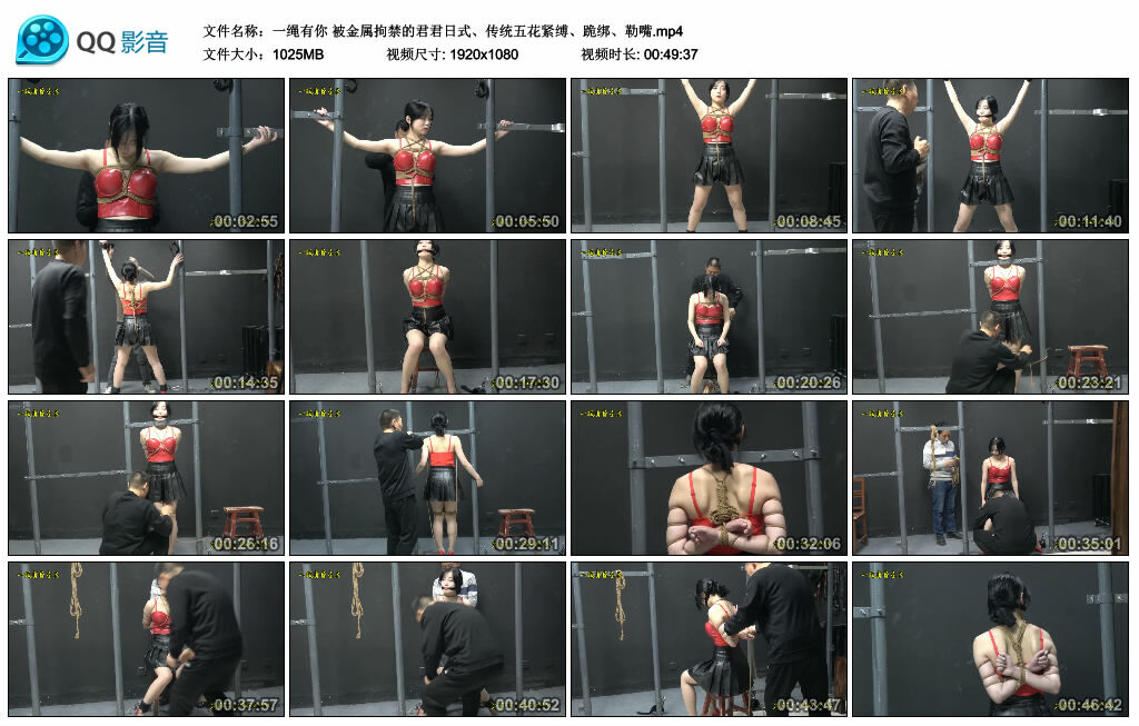 【一绳有你】被金属拘禁的君君日式、传统五花紧缚、跪绑、勒嘴-HD绳艺资源网
