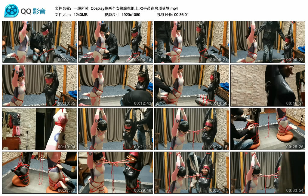 【一绳所爱】Cosplay装两个女侠跪在地上.双手吊在房顶受辱-HD绳艺资源网