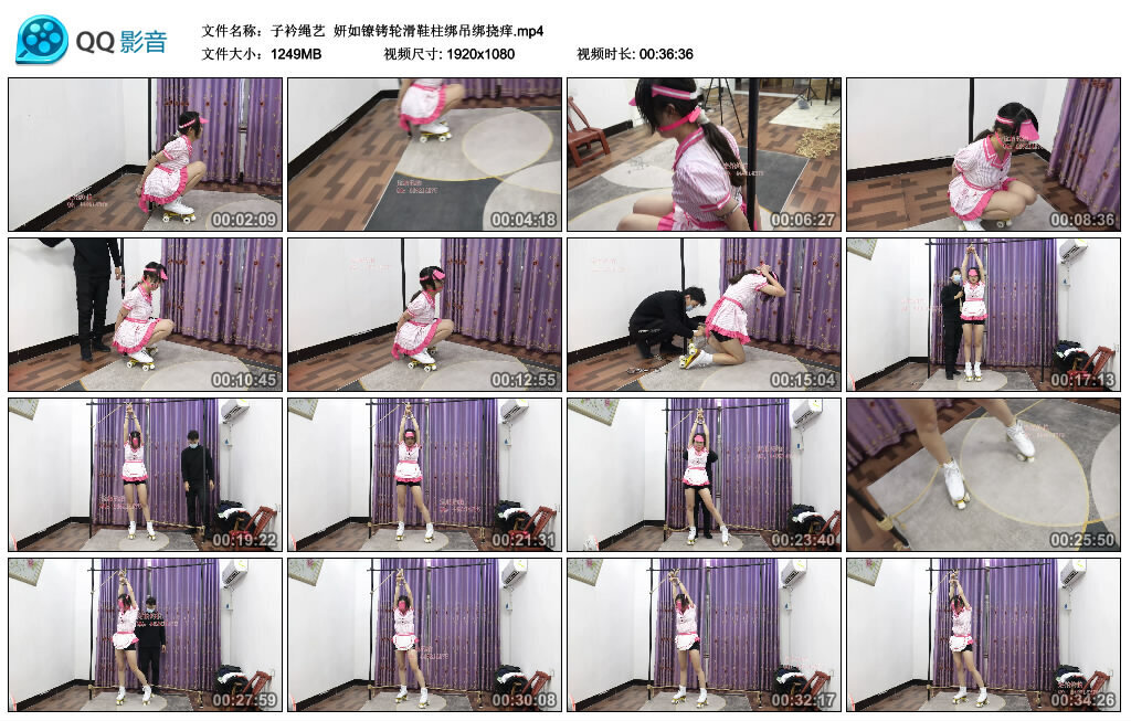 【子衿绳艺】妍如镣铐轮滑鞋柱绑吊绑挠痒-HD绳艺资源网