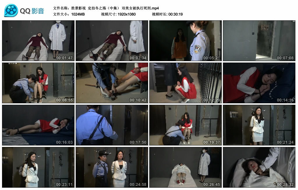 【胜景影视】定拍冬之殇（中集） 双美女被执行死刑-HD绳艺资源网
