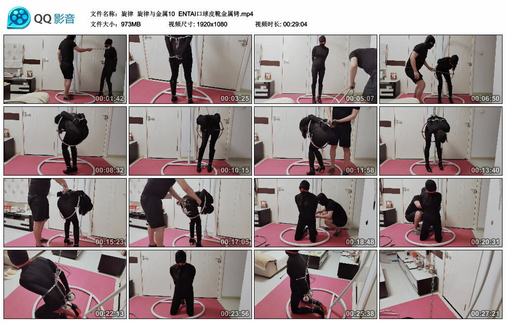 【旋律】旋律与金属10 ENTAI口球皮靴金属铐-HD绳艺资源网