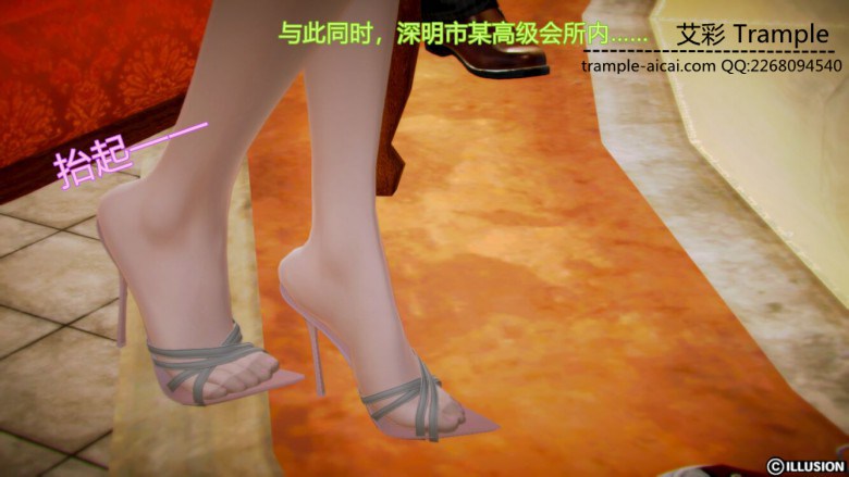 艾彩全国首发【超清漫画】女权城市 228 G-190406-2