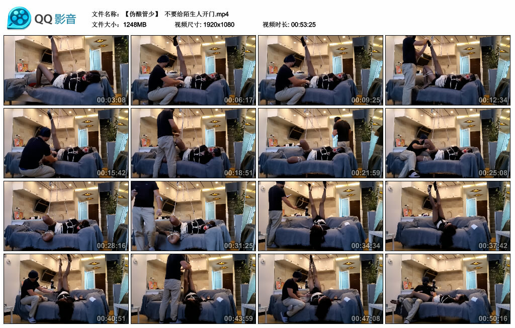 【【伪酿管少】】不要给陌生人开门-HD绳艺资源网