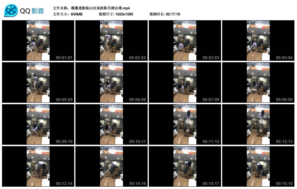 薇薇通勤装白丝高跟鞋吊缚自缚-HD绳艺资源网