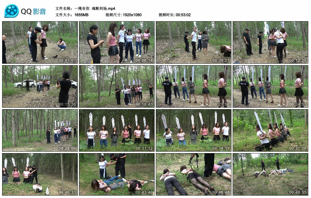 【一绳有你】魂断刑场-HD绳艺资源网