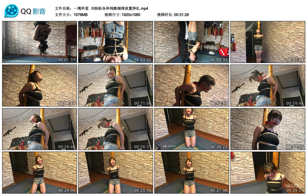 【一绳所爱】刘盼盼各种残酷捆绑放置挣扎-HD绳艺资源网