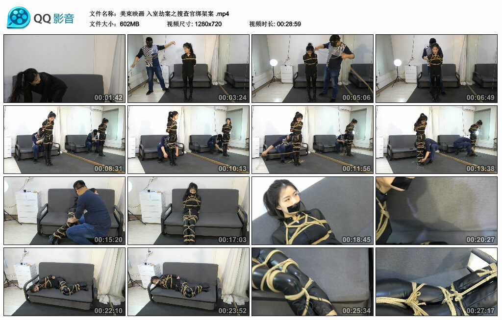 【美束映画】入室劫案之搜查官绑架案-HD绳艺资源网
