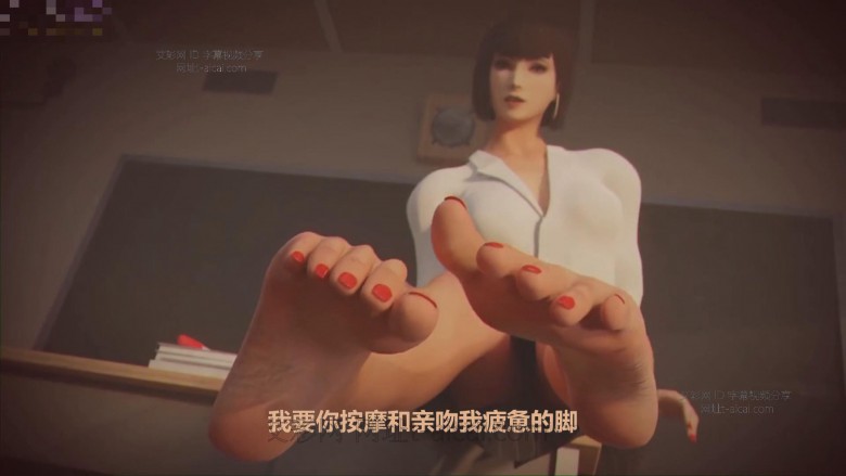 3d动画 班主任的差生脚垫 O-201127-5