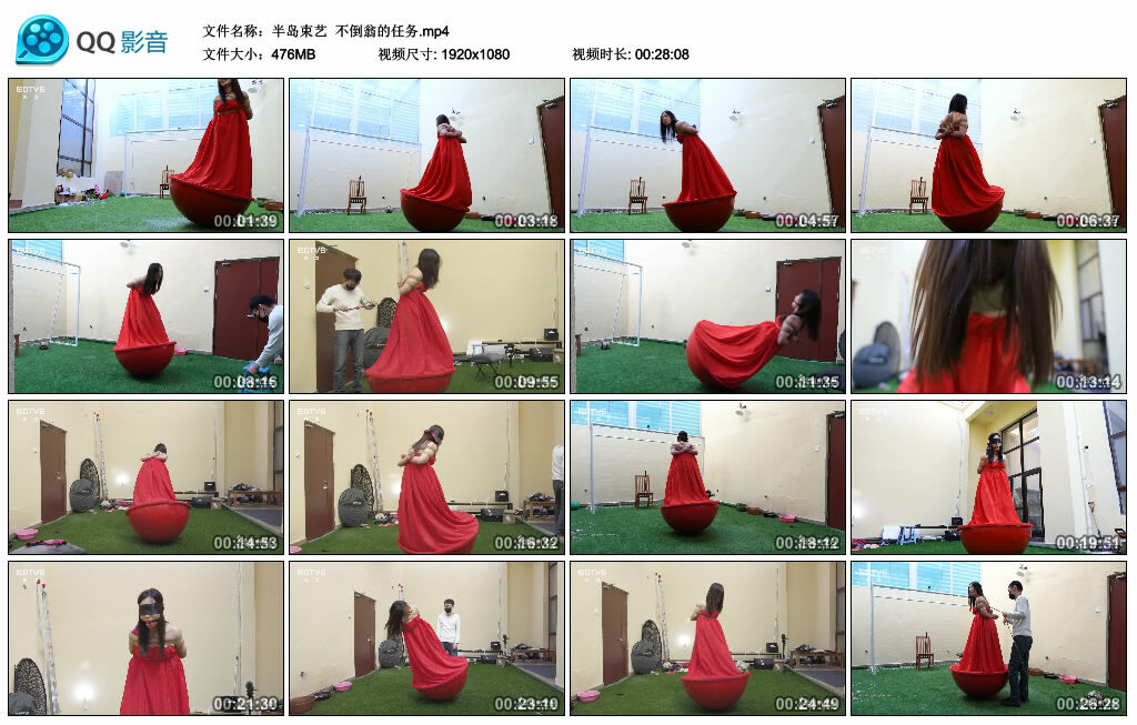 【半岛束艺】不倒翁的任务-HD绳艺资源网