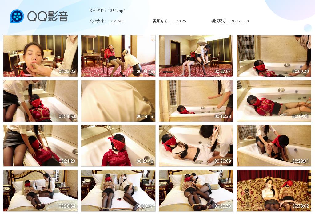 【得意客】定制隶娘复刻 绳劫南羽篇（02）换套衣服继续玩-HD绳艺资源网