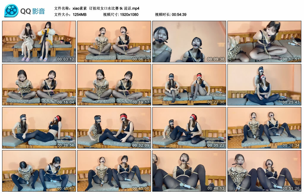 【xiao素素】订拍双女口水比赛 tk 说话-HD绳艺资源网