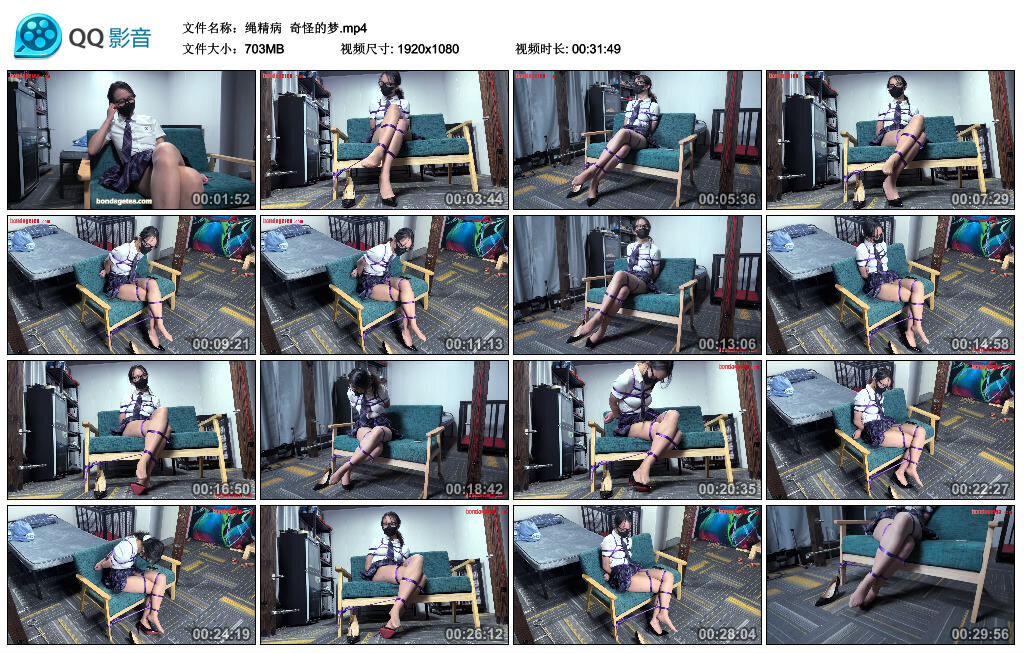 【绳精病】奇怪的梦-HD绳艺资源网