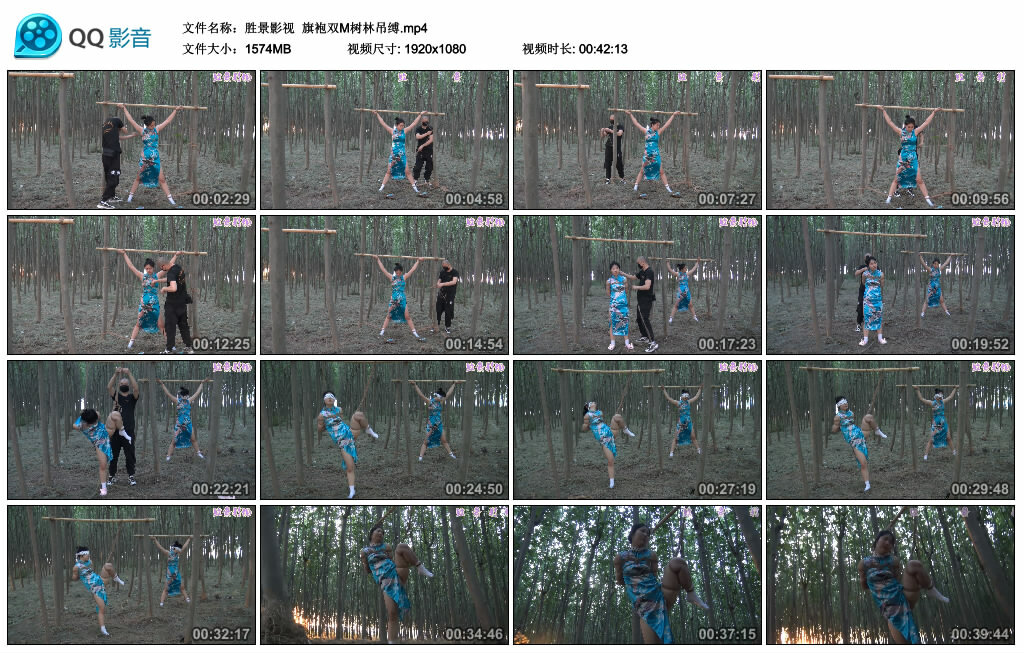 【胜景影视】旗袍双M树林吊缚-HD绳艺资源网