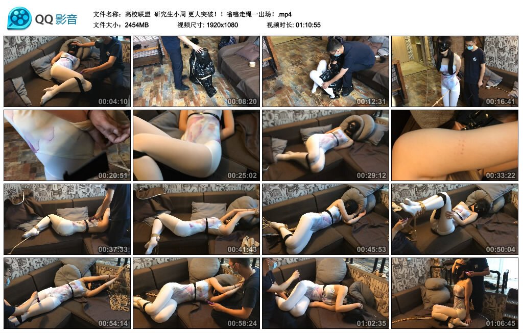 【高校联盟】研究生小周 更大突破！嗡嗡走绳一出场！-HD绳艺资源网
