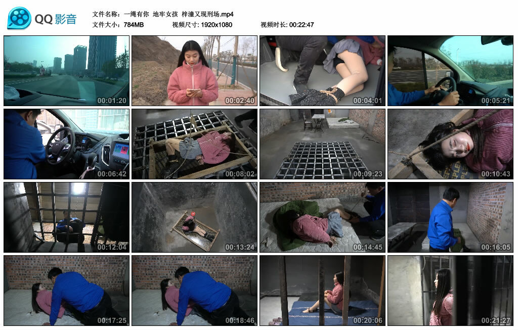 【一绳有你】地牢女孩 梓潼又现刑场-HD绳艺资源网