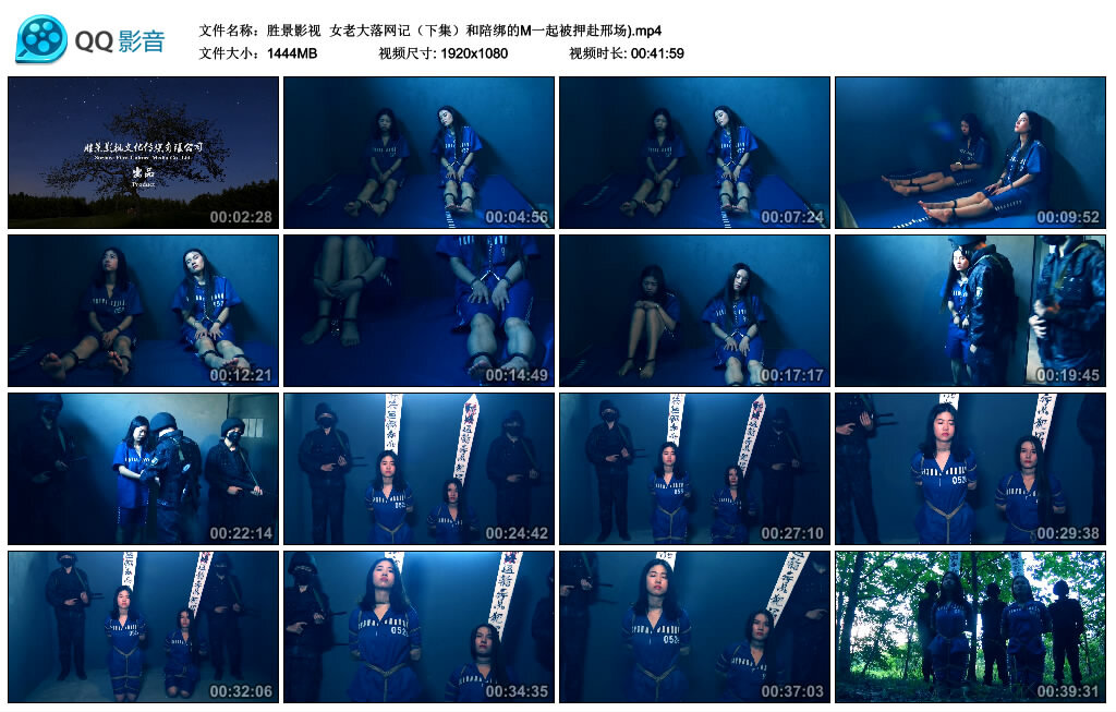 【胜景影视】女老大落网记（下集）-HD绳艺资源网