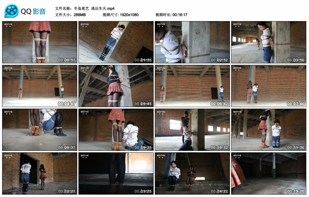 【半岛束艺】逃出生天-HD绳艺资源网