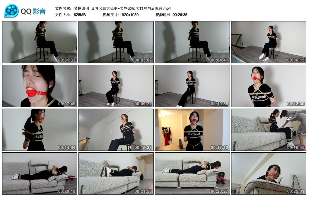 【吴越原创】又直又细大长腿~文静试镜 大口球与后观音-HD绳艺资源网