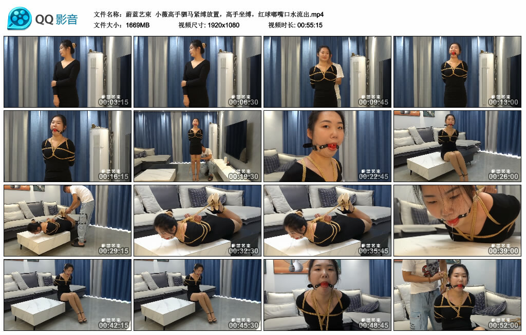 【蔚蓝艺束】小薇高手驷马紧缚放置，高手坐缚，红球嘟嘴口水流出-HD绳艺资源网