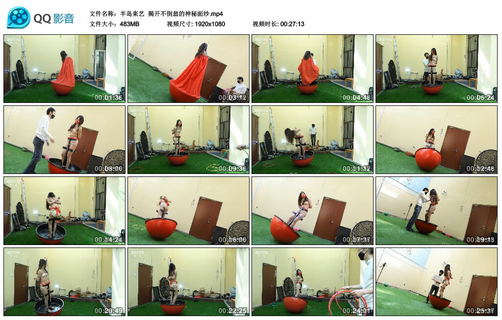 【半岛束艺】揭开不倒翁的神秘面纱-HD绳艺资源网