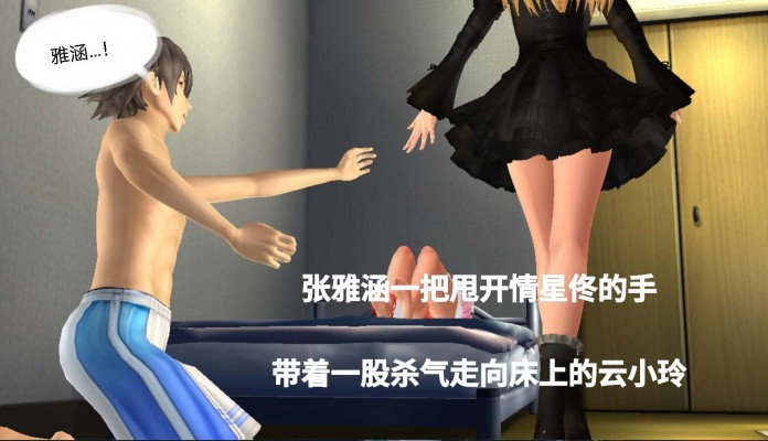 重磅来袭！长篇漫画《异世界奴隶的后半生》开始连载！G-210724-2 其他绳艺 第6张