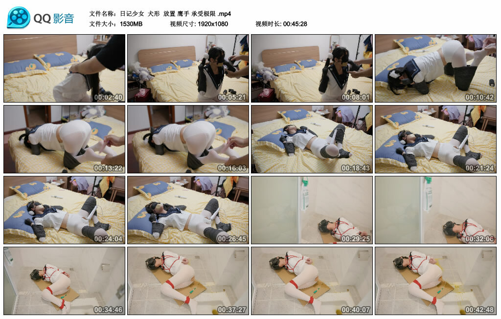 【日记少女】犬形 放置 鹰手 承受极限-HD绳艺资源网