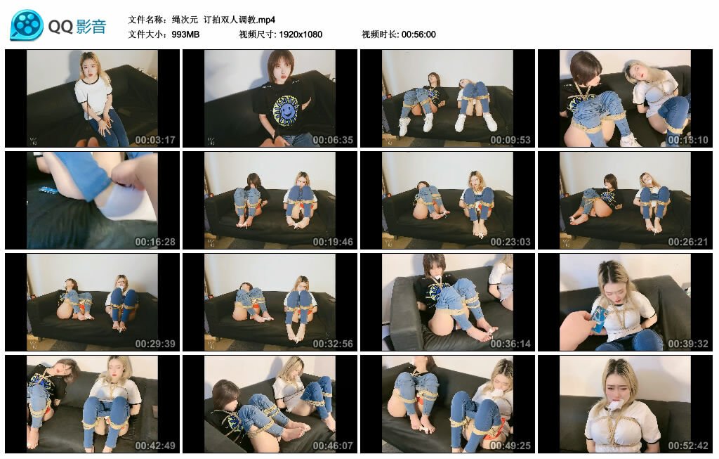 【绳次元】订拍双人调教-HD绳艺资源网