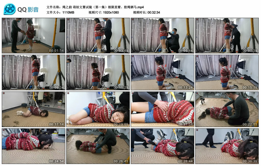 【绳之韵】萌娃文慧试镜（第一集）极限直臂、股绳驷马-HD绳艺资源网