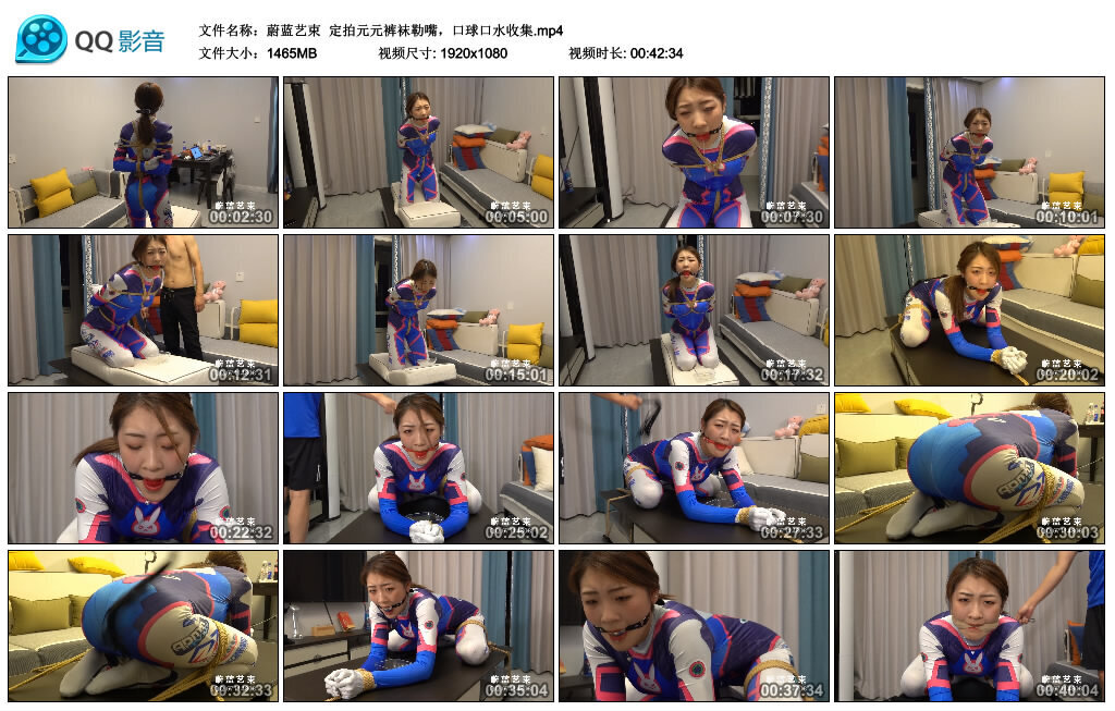 【蔚蓝艺束】定拍元元裤袜勒嘴，口球口水收集-HD绳艺资源网