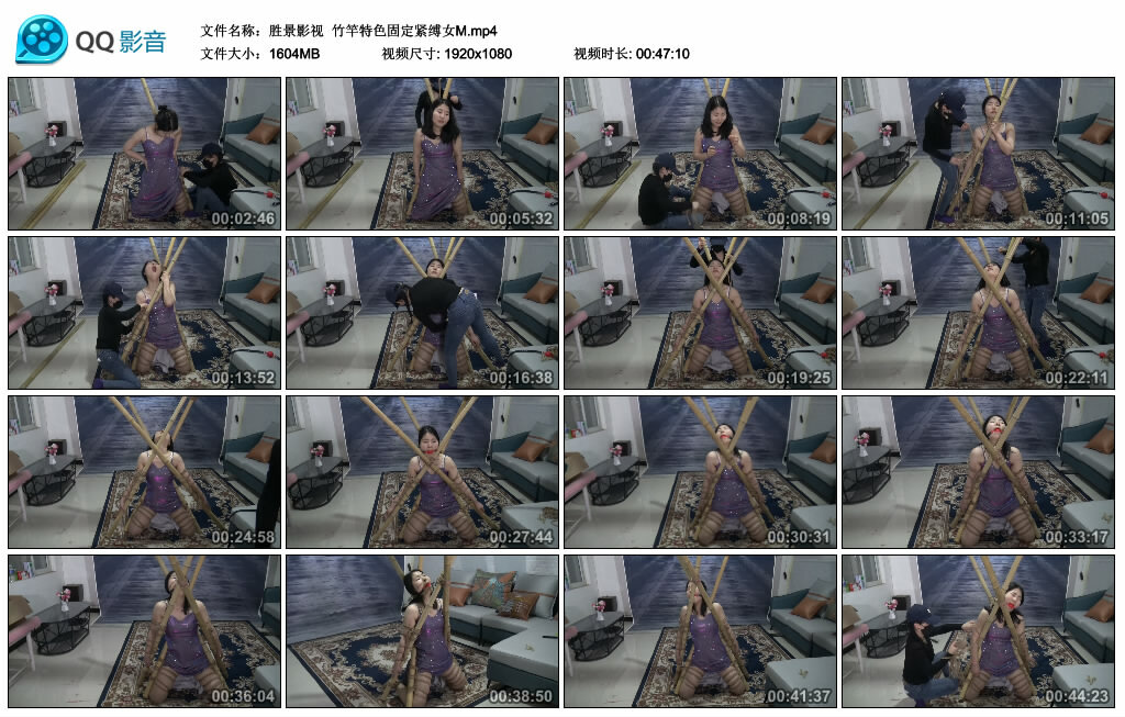 【胜景影视】竹竿特色固定紧缚女M-HD绳艺资源网