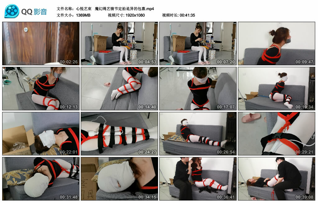 【心悦艺束】魔幻绳艺情节定拍诡异的包裹-HD绳艺资源网