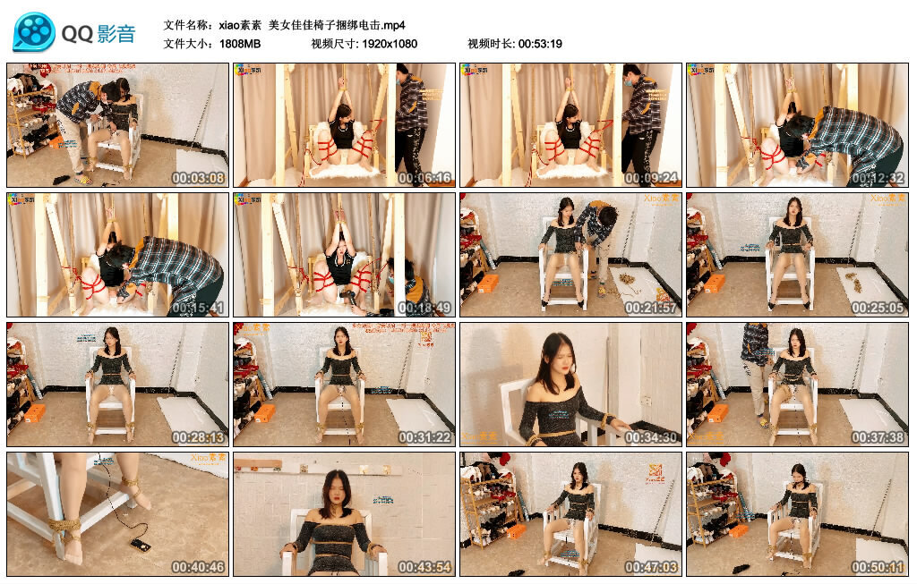 【xiao素素】美女佳佳椅子捆绑电击-HD绳艺资源网