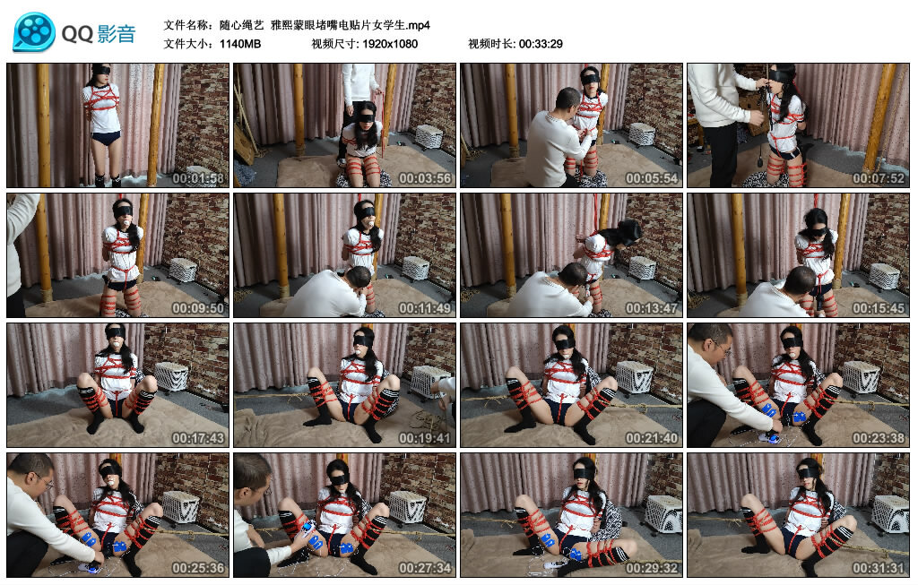 【随心绳艺】雅熙蒙眼堵嘴电贴片女学生-HD绳艺资源网