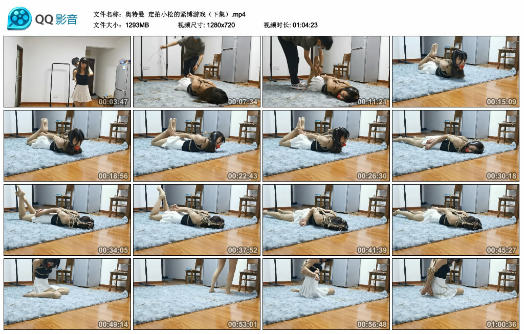 【奥特曼】定拍小松的紧缚游戏（下集）-HD绳艺资源网