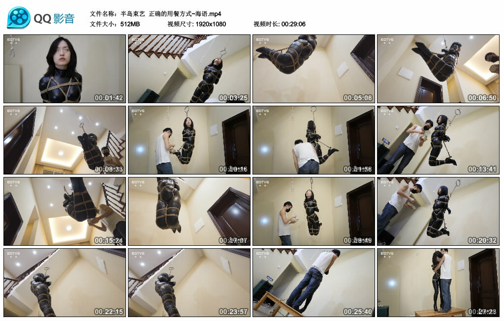 【半岛束艺】正确的用餐方式~海语-HD绳艺资源网