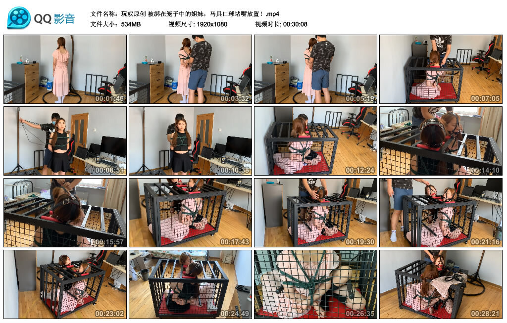 绑在笼子中的姐妹，马具口球堵嘴放置！-HD绳艺资源网